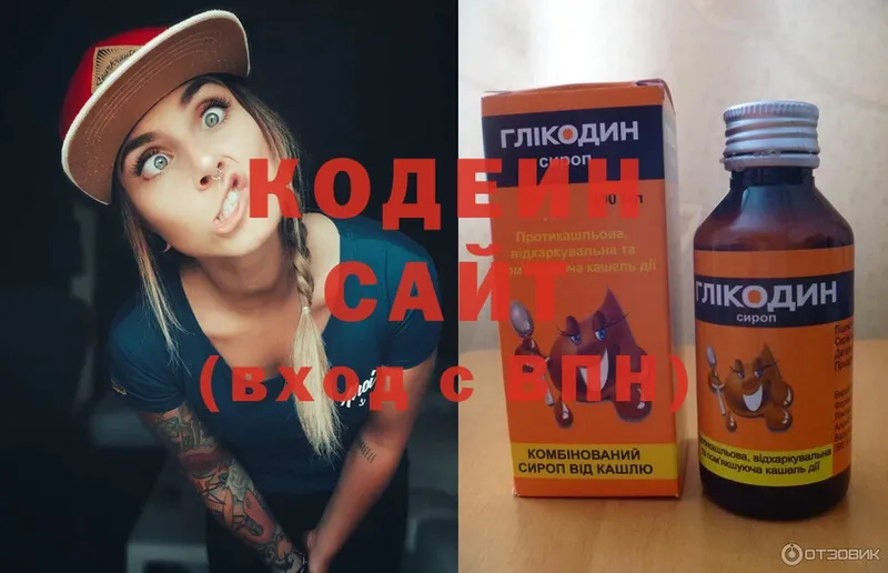 как найти закладки  Семилуки  Кодеин Purple Drank 